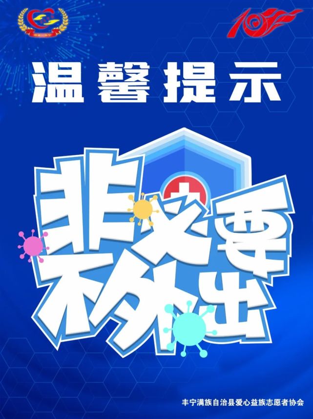 赛季结尾决胜场，胜者尽显英雄本色的简单介绍