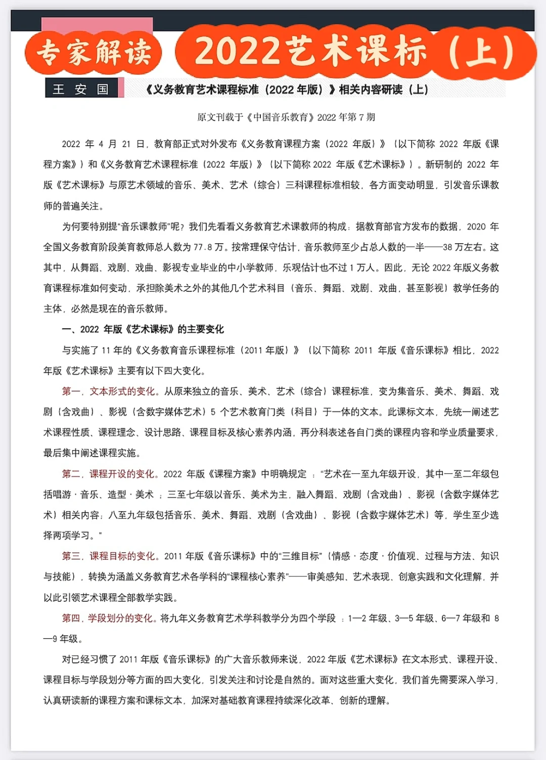 九游娱乐网页版-专家解读：战术打法分析对比双方优劣的简单介绍